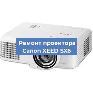 Замена поляризатора на проекторе Canon XEED SX6 в Тюмени